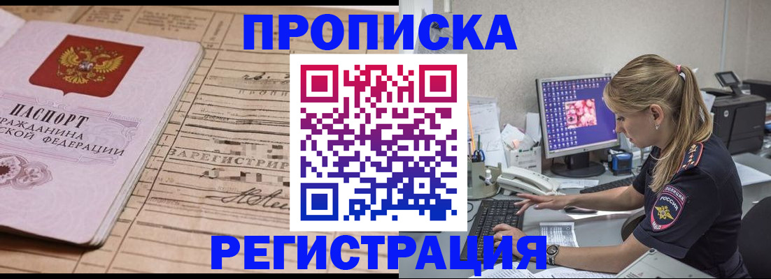 регистрация для школы в Туринске