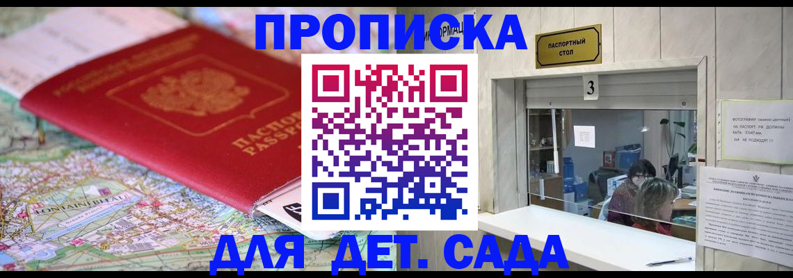 регистрация в Туринске